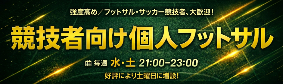 ���Z�ҌT��